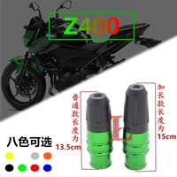 Kawasaki Z400 2019 Hợp kim nhôm sửa đổi ống xả dài CNC chống bóng vỡ chống vỡ cột chống rơi - Ống xả xe máy pô xe máy giá rẻ
