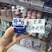 Nhật Bản DAISO Big Innovation Pl Nhaua Whitening Cream Kem dưỡng ẩm giữ ẩm Kem dưỡng ẩm