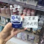 Nhật Bản DAISO Big Innovation Pl Nhaua Whitening Cream Kem dưỡng ẩm giữ ẩm Kem dưỡng ẩm kem dưỡng ẩm innisfree cho da dầu