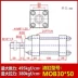 xilanh thủy lực 200 Xi lanh khuôn nhẹ MOB xi lanh thủy lực hai chiều MOB30/40/50*50 100 150 200 250 300 xilanh thủy lực 25 tấn Xy lanh thủy lực