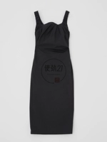 Как показано на рисунке (пятно скидки)