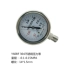 304 toàn bộ đồng hồ đo áp suất bằng thép không gỉ Y60BF chống ăn mòn và chống gỉ Đồng hồ đo áp suất nước Y100BF phong vũ biểu đo nhiệt độ cao hơi nước đo 