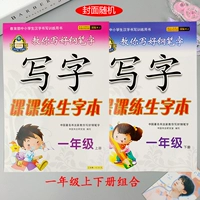 2 книги в первом классе