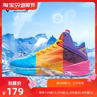 Giày bóng rổ đỉnh cao Giày nam trong mùa hè 2018 nhà máy sản xuất băng bốn thế hệ 鸳鸯 khởi động E61053A - Giày bóng rổ giày thể thao