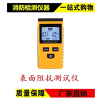 Công cụ kiểm tra thiết bị chống sét bề mặt loại A và B - Thiết bị & dụng cụ đo nhiệt độ trong phòng