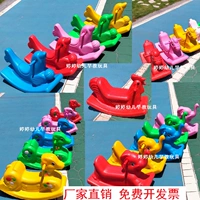 Детская качалка для детского сада, пластиковые качели, уличная игрушка для младенца, защита при падении, защита от опрокидывания