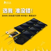 32W đồ trang sức sạc năng lượng mặt trời nhanh sạc máy tính xách tay tablet iPhone ngoài trời điện thoại di động 19V - Ngân hàng điện thoại di động