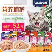 Đức Wei Ta Kraft Vitakraft Đồ ăn ướt Mèo Lon Đồ ăn nhẹ Bộ đồ phục hồi chức năng Perth