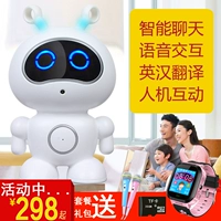 Dabai robot thông minh bằng giọng nói điều khiển từ xa đối thoại trò chuyện đa chức năng giáo dục sớm máy đồ chơi trẻ em trai và cô gái học tập bộ đồ chơi