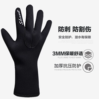 Износостойкие перчатки для плавания, нескользящое удерживающее тепло снаряжение для снорклинга, 3мм, дайвинг