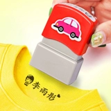 Детская именная наклейка для детского сада, печать, водонепроницаемая форма, с вышивкой