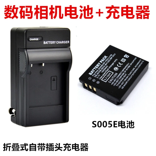 Подходит для Panasonic DMC-FX9 FX10 FX12 FX50 GK Цифровая камера S005E Батарея+зарядное устройство