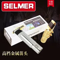 Тайваньский салман S90 E -Stecs Металлическая флейта середина -иининжин Цзяксин чистый медный материал материал материал аксессуары