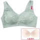 Ai Meng Yi Si No-rim Bra Chính hãng Đồ lót ren mới Phụ nữ Phần mỏng Gather Bra Bra Shape 83653 - Áo ngực thể thao