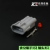 DJ7031-2.2-11/21 phù hợp cho phích cắm đèn pha máy phát điện ô tô trong nước 6189-0443 Phích Cắm Ô Tô