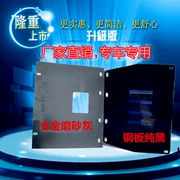 Tấm bảo vệ động cơ Wending Hongguang S3 mới, tấm bảo vệ động cơ Hongguang dưới tấm chắn Hongguang S dưới tấm chắn xe - Khung bảo vệ