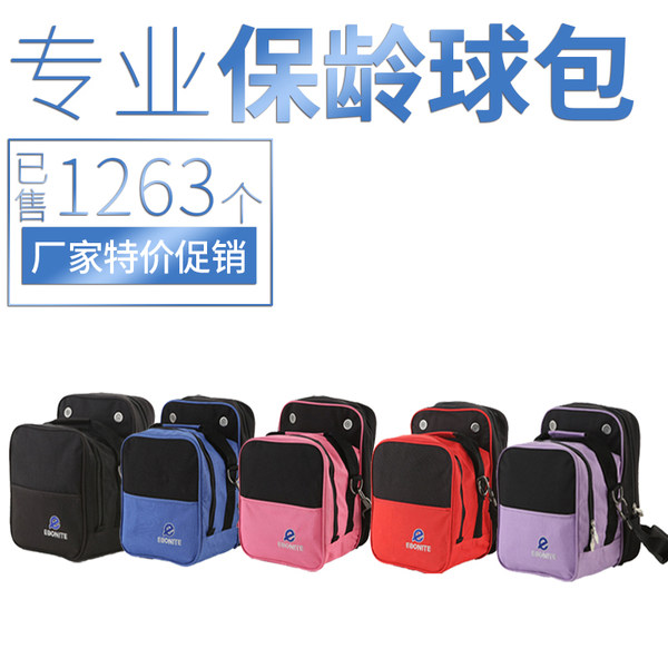 Новые прибытия импорт цветной выбирать боулинг пакет