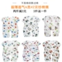 Bé bông lụa romper bé Xiêm quần áo bé trai và bé gái cotton nhân tạo đồ ngủ trẻ em cotton lụa điều hòa không khí dịch vụ nhà bộ áo liền quần công chúa bé gái