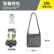 Легкая сумка на плече-16 л/темно-серый