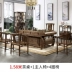 Bàn trà gỗ cánh gà và ghế kết hợp bàn trà gỗ đặc phong cách Trung Quốc mới 1,78 mét bàn trà kung fu đơn giản bàn trà nội thất gỗ gụ Bàn / Bàn
