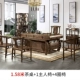 Bàn trà gỗ cánh gà và ghế kết hợp bàn trà gỗ đặc phong cách Trung Quốc mới 1,78 mét bàn trà kung fu đơn giản bàn trà nội thất gỗ gụ