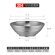 304 Bare Hat Bowl (18 см).