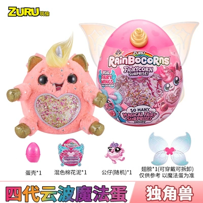 Zuru, магическое яйцо, игрушка, единорог, русалка, сова, лев