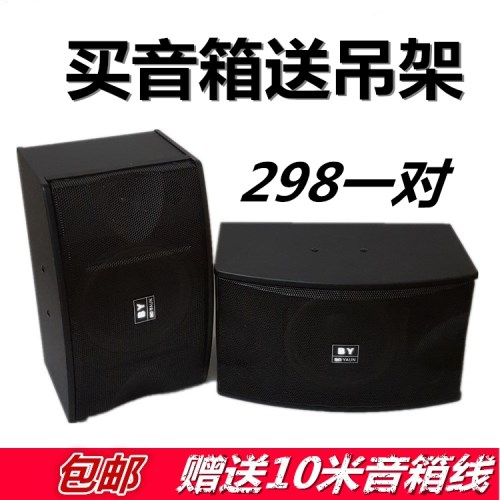 57 31 Professional Conference Karaoke Audio Home High Power