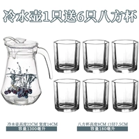 1300 мл Duckbill +6 восьми -квадратная чашка