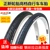 lốp xe máy nào bám đường tốt Zhengxin 26X1.15/1.25/1.50 lốp xe đạp 26 inch xe đạp bên trong và bên ngoài lốp điện trở thấp 32-559 lốp xe máy giá rẻ