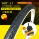 Zhengxin 26X1.15/1.25/1.50 lốp xe đạp 26 inch xe đạp bên trong và bên ngoài lốp điện trở thấp 32-559