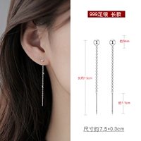 3M Light Doudou Long Fattle A170