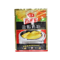 Аутентичный Hai Tianbai Запеченная соль запеченная куриная порошка
