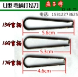 Extra Towllow Brand Tie Tie Knife 15G16G17G сгибающая ручка для узла нож U -обрабоченный маленький серп/крючок нож крючок.