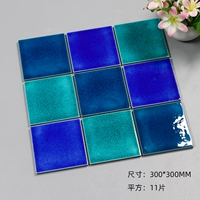 Светло-зеленый