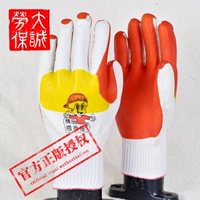 Продемонстрированные перчатки для трудового страхования укрепляют кирпичные заводские перчатки