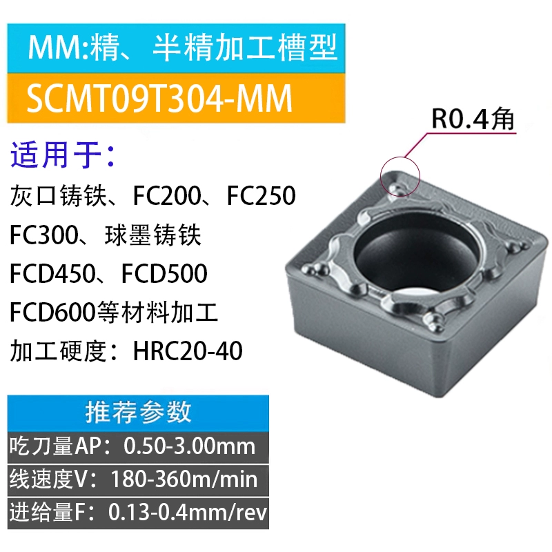 dao máy tiện Lưỡi CNC SCMT09T304 Lưỡi khoét một mặt vuông nhỏ SCMT09T308 thép thép không gỉ nhôm dao cnc mũi cắt cnc Dao CNC