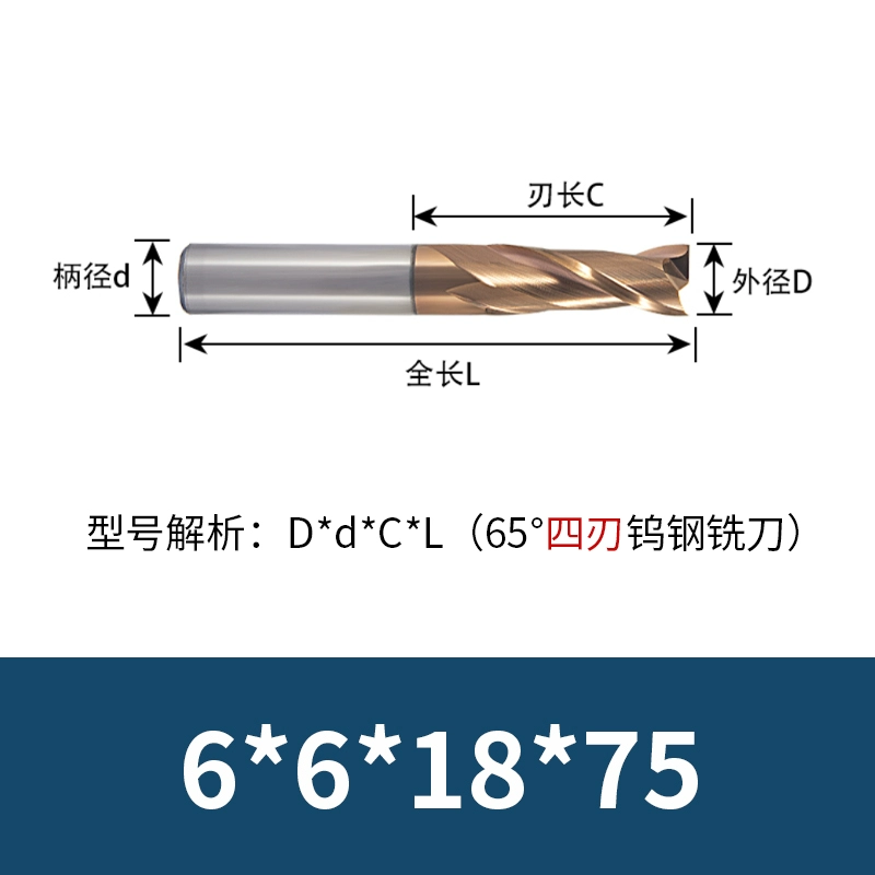 Dao phay thép vonfram 65 độ Guanlu HM hợp kim rắn bốn cạnh siêu cứng đáy phẳng thân thẳng Máy nghiền 4 lưỡi Công cụ CNC máy mài u1 Dao CNC