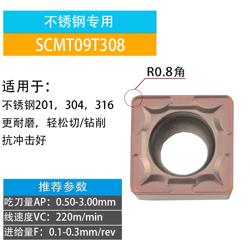 dao máy tiện Lưỡi CNC SCMT09T304 Lưỡi khoét một mặt vuông nhỏ SCMT09T308 thép thép không gỉ nhôm dao cnc mũi cắt cnc Dao CNC