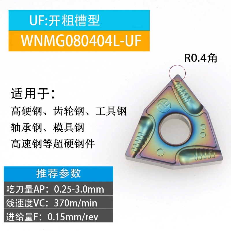 Lưỡi CNC xẻ rãnh hai mặt hình quả đào WNMG080404/8R-UF thép cứng thép không gỉ hạt thô đa năng dao phay gỗ cnc đầu kẹp dao phay cnc Dao CNC