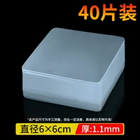 Квадратный, 6см, 6см, 40 штук