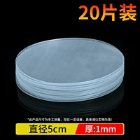 Диаметр 5мм, 5см, 20 штук