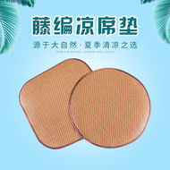 Mùa hè mat đệm văn phòng thoáng khí mây đệm mùa hè xe ghế sofa sinh viên đệm mát ghế đệm