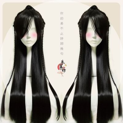 taobao agent Ancient men and women COSPLAY film and television anime Hanfu wig Douyin is realistic (the braid is edited by itself