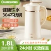 Товары от 志高生活家电馆