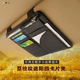 Автомобильная Sunburn Card Clip 2 Generation Wide версия свободной складывающейся карбины Lychee Carbide Card Card Card Card Clap
