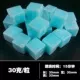 30 граммов 260 Юань [целая коробка] Синяя