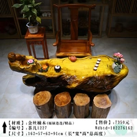 Vàng lụa nanmu gốc khắc bàn cà phê toàn cây gốc gỗ rắn trà biển trà khắc rễ bàn trà cây rễ bàn trà - Các món ăn khao khát gốc bàn ghế bằng gốc cây