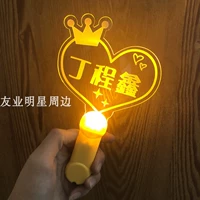 Ding Chengxin Handlight