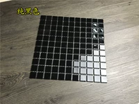 Чистый черный